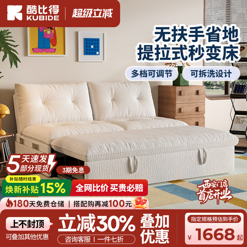 酷比得电动沙发床意式极简双人位多功能沙发床两用小户型