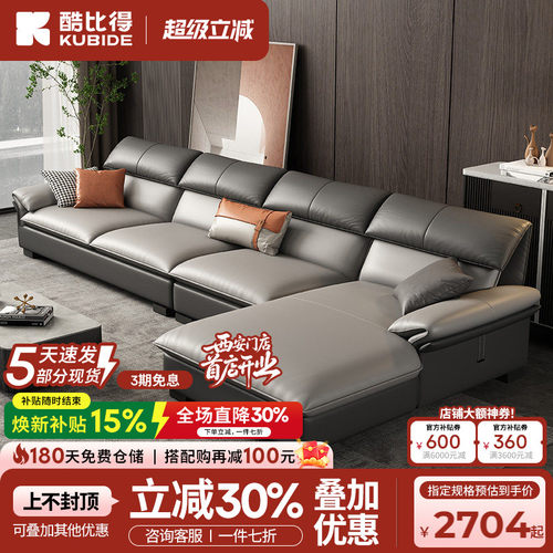 客厅真皮沙发现代简约