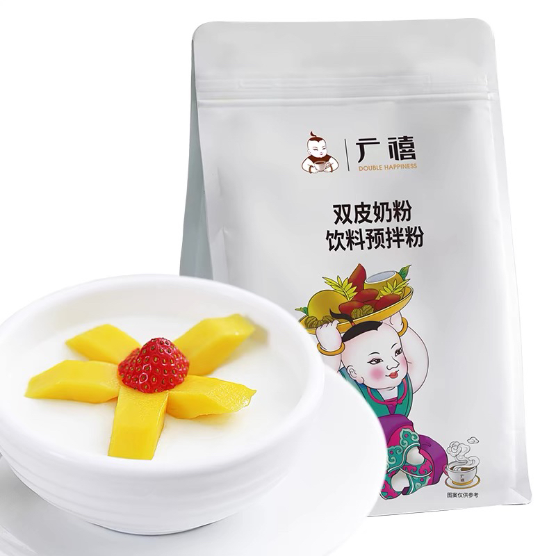 广禧双皮奶粉奶茶店原料