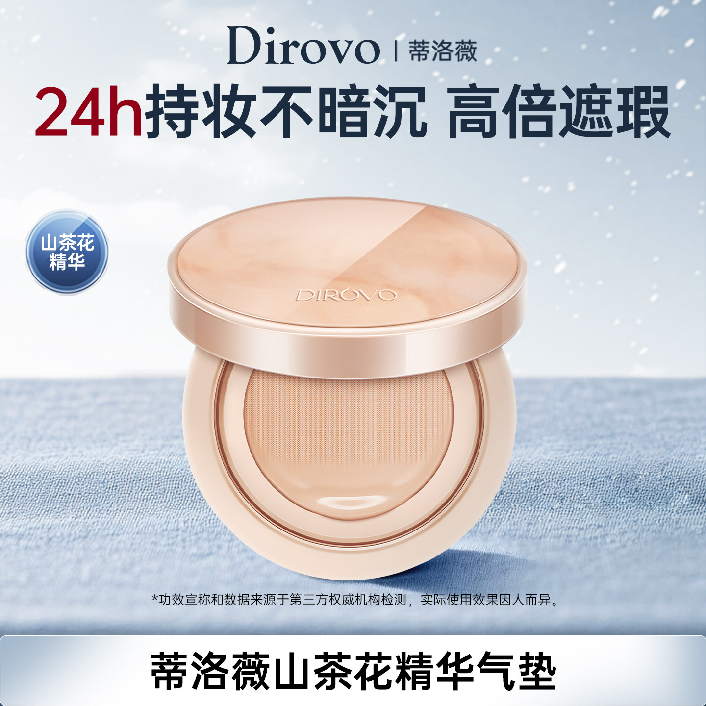 ����ޱ��ױ�������װ����˪�治������5g #����ɫ���ʺ���Ȼƫ�׷�ɫ�� 5g  24.9Ԫ