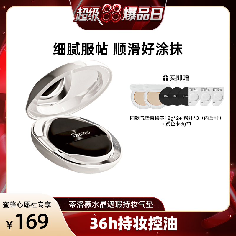 Ƥ/-Ȼɫ12g*1+滻о*2+*3+ɫ*1 ۷Ը硿ޱˮ覷۵׳־ÿ治bb˪160.55Ԫ(88VIP 95)