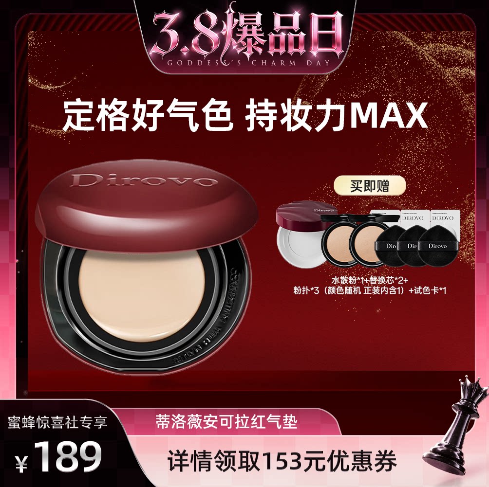 ����Ƥ/���-�����ס�����12g*1+ˮɢ��*1+�滻о*2+����*3����װ�ں�1��+��ɫ��*1 ��38��Ʒ�ա�����ޱdirovo��ˮ��������覷۵�Һ���ͳ�ױ