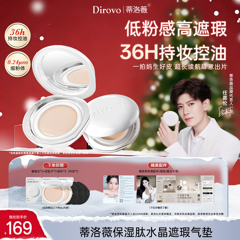 一拍遮瑕 妆养合一