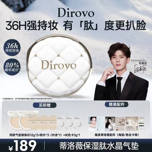 一拍遮瑕 妆养合一