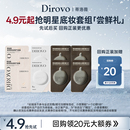 蒂洛薇气垫遮瑕玩不脱水晶气垫持妆控油粉膏试色卡 先试后买