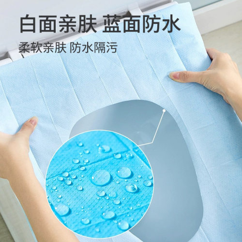 元气假日一次性马桶垫加长加大加厚防水旅行酒店便携四季通用包装