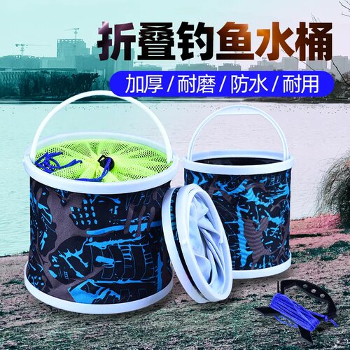 钓鱼可折叠带绳防跳网水桶2L