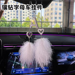 新款汽车车载字母挂件满钻情侣名字缩写专属定制个性内饰装饰吊坠