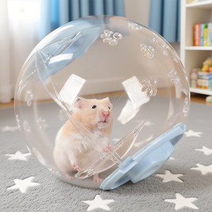 仓鼠跑球遛弯球金丝熊跑步球静音运动滚滚球不卡脚通风透气外出笼