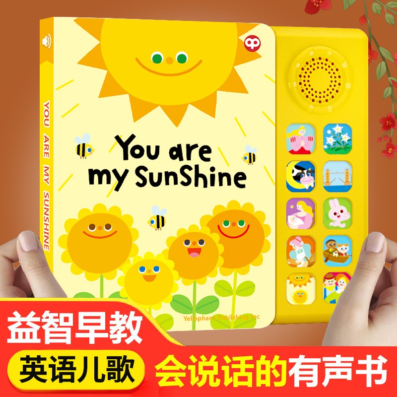 买3送1SSS英文儿歌点读发声书