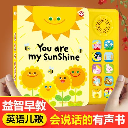 SSS英语磨耳朵早教机宝宝手指点读书英语启蒙有声书儿童发声玩具