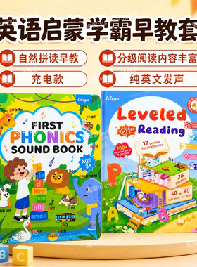 英语启蒙分级阅读早教点读发声书