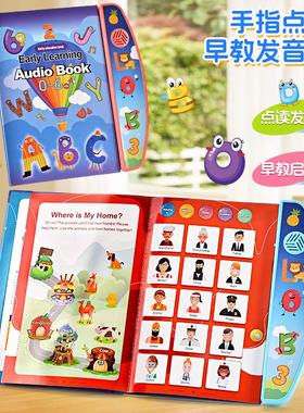 会说话的早教有声书英文早教启蒙点读书宝宝认知启蒙发声书0-6岁