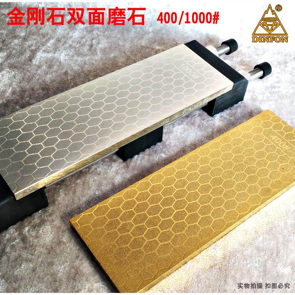 双面金刚石磨刀石防滑硅胶磨石底座镀钛双面金刚石冰刀磨刀石