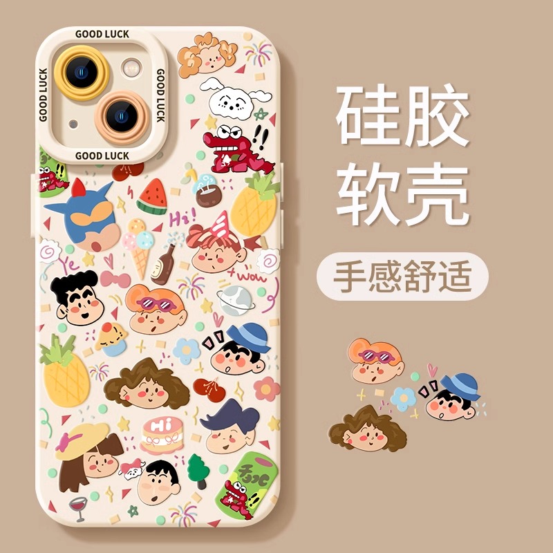 小新适用iPhone15promax手机壳