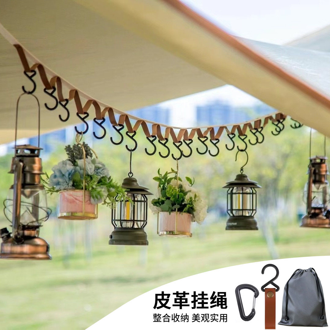 露营挂绳帐篷天幕晾衣绳收纳PU皮