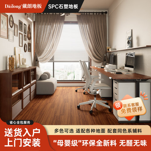 全新料spc地板卡扣式防水耐磨