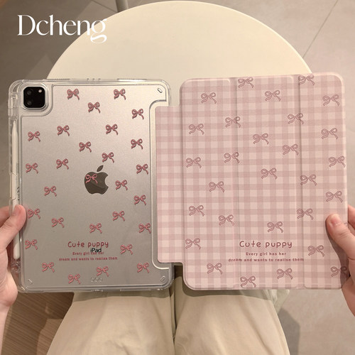 朵程韩系平板电脑ipad11保护壳