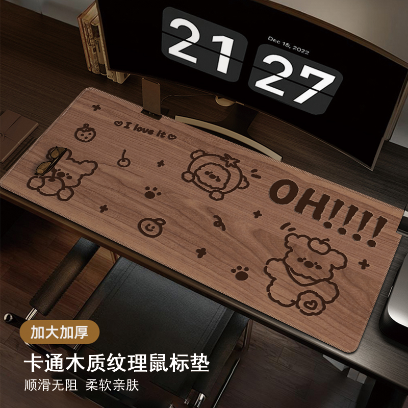 卡通木质纹理鼠标垫电脑键盘垫