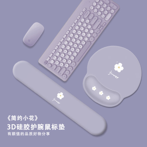 环保硅胶简约ins小花护腕鼠标垫