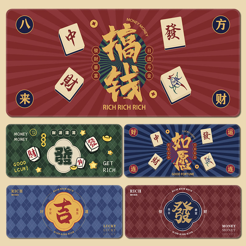 天然橡胶复古风创意文字鼠标垫子