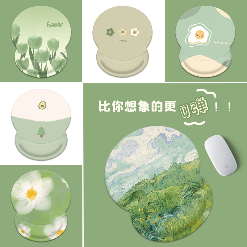 绿色护眼鼠标垫3D硅胶护腕垫清新