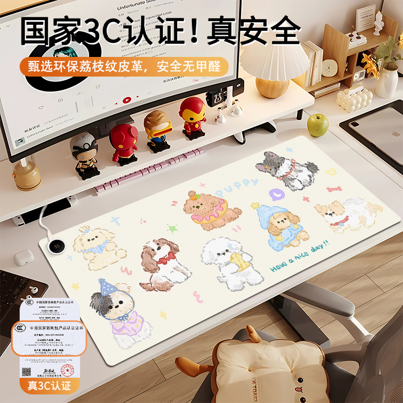 多巴胺小狗加热鼠标垫学习办公垫