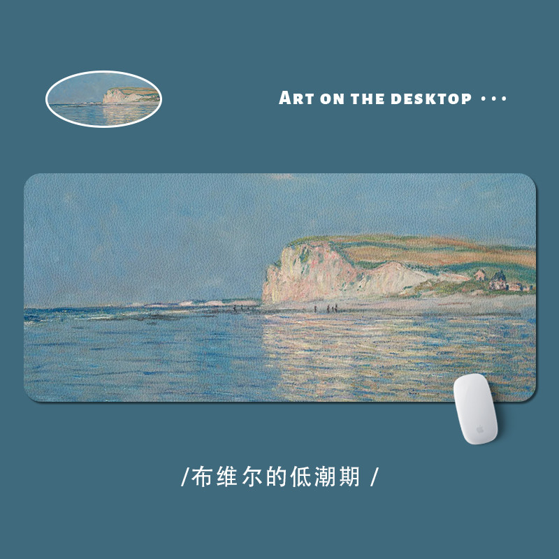 莫奈油画大鼠标垫防水防油书桌垫复古睡莲办公家用桌面电脑滑鼠垫,电脑硬件/显示器/电脑周边,鼠标垫/贴/腕垫,淘宝优惠券,粉丝福利购,淘宝优惠卷