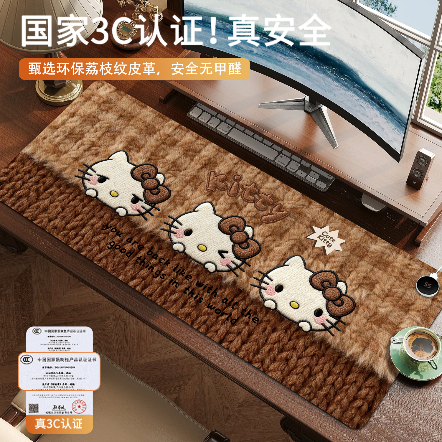 刺绣凯蒂猫加热鼠标垫办公学习垫
