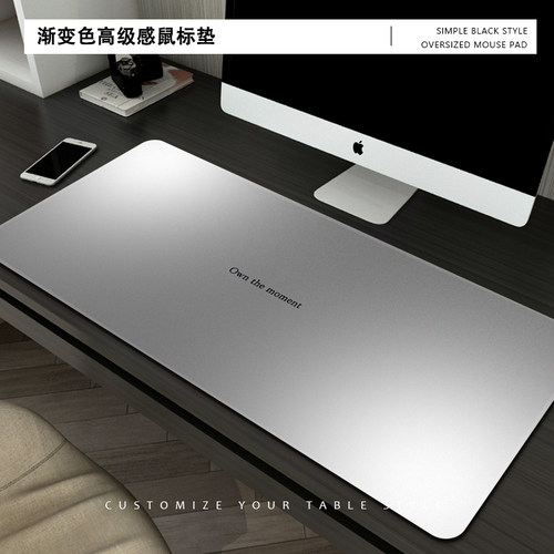 天然橡胶轻奢高级感渐变色鼠标垫