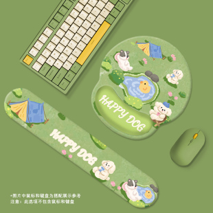 卡通小狗鼠标垫护腕键盘手托绿色电脑腕托防鼠标手女生小号高级感