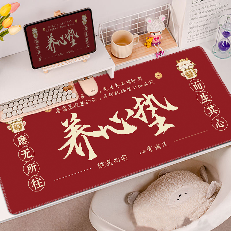 天然橡胶趣味文字鼠标垫办公专用