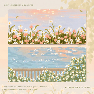 春日文艺风鼠标垫女生高颜值办公室超大桌垫办公护腕油画风景家用