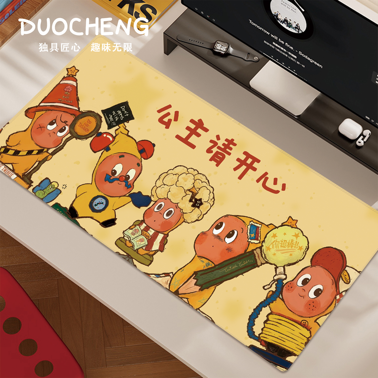 星星人鼠标垫办公电脑学习桌面垫