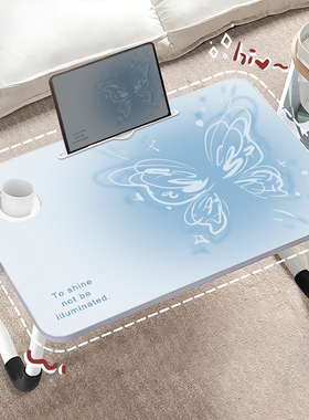 清新蓝色系床上小桌子可折叠笔记本电脑儿童写字书桌开学必备大学生宿舍多功能学习桌家用可移动膝上办公桌子