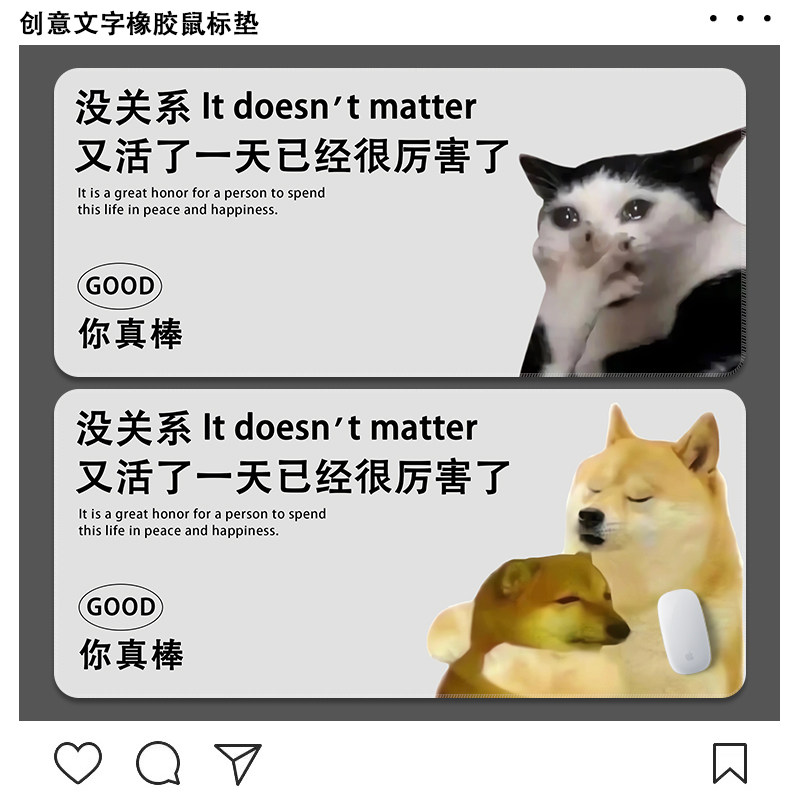 搞笑个性文字鼠标垫超大尺寸办公桌工位桌垫锁边创意电脑桌面垫子