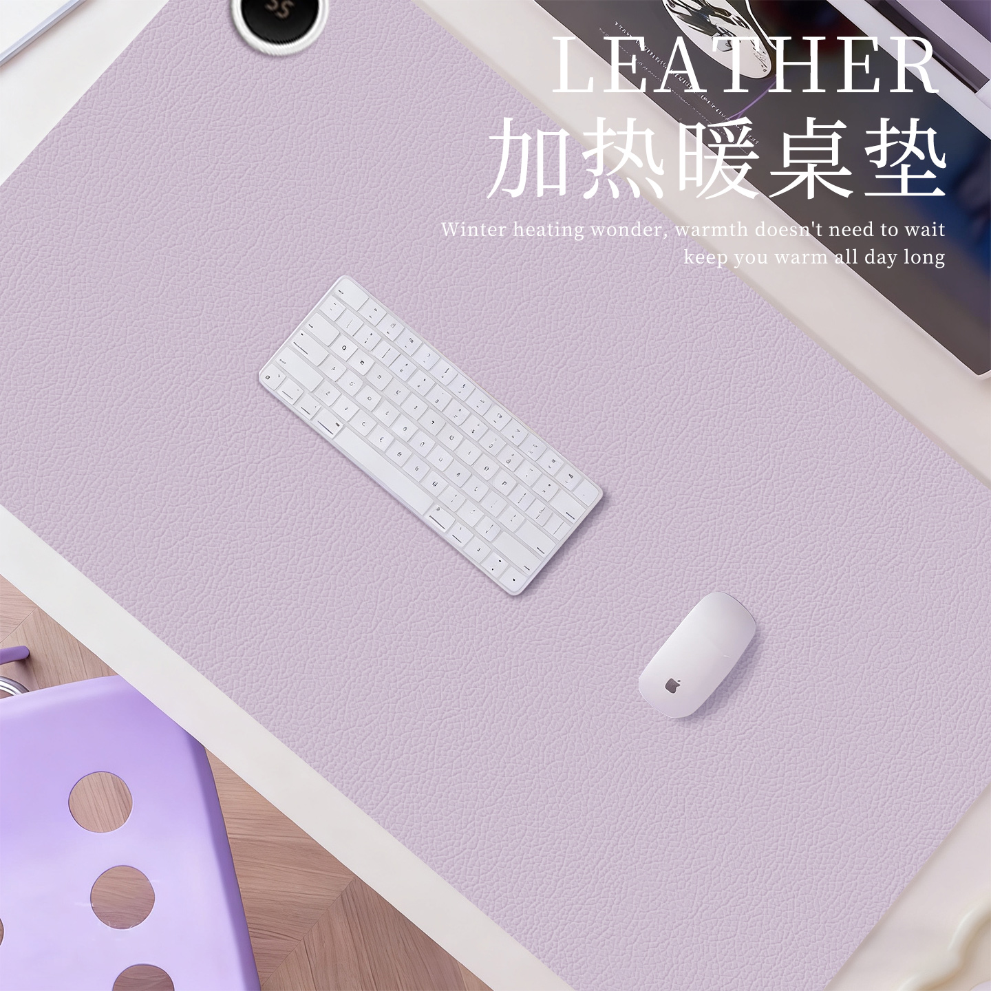 高级感纯色渐变加热鼠标垫暖桌垫