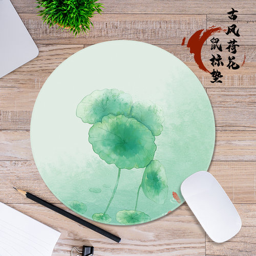 天然橡胶古风水墨荷花小号鼠标垫