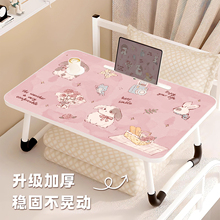 高颜值粉色卡通床上小桌子学生宿舍学习可折叠小桌板儿童懒人桌可移动书桌家用笔记本电脑桌懒人神器2025新款