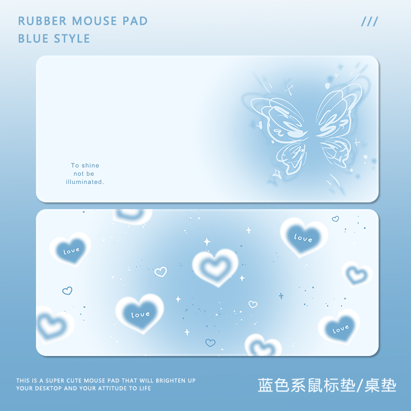环保橡胶夏日清新蓝色系鼠标垫子