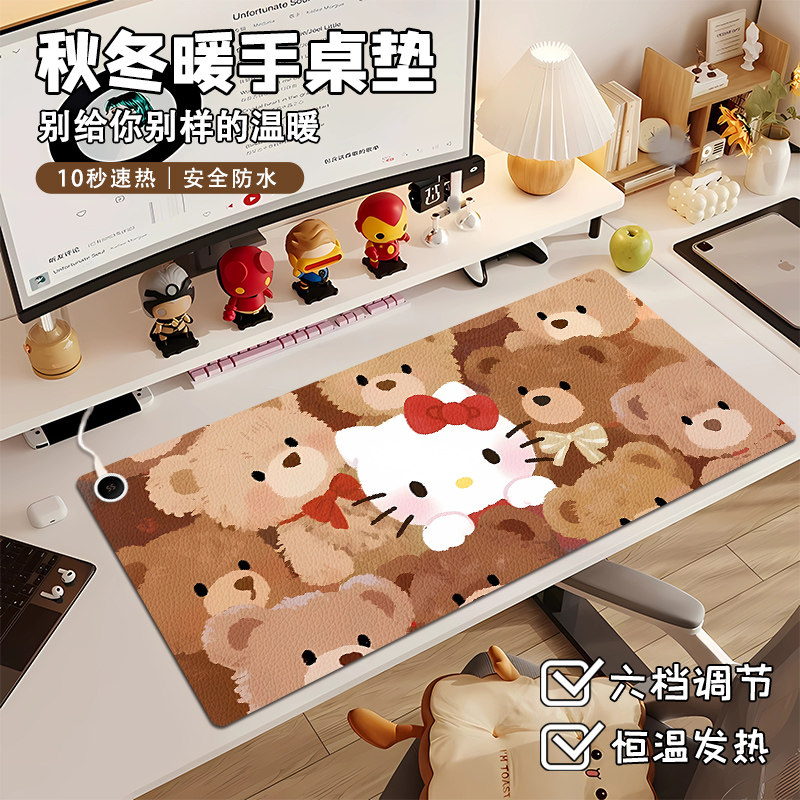 冬日凯蒂猫加热鼠标垫学生学习写字暖手书桌垫办公工位发热防水垫