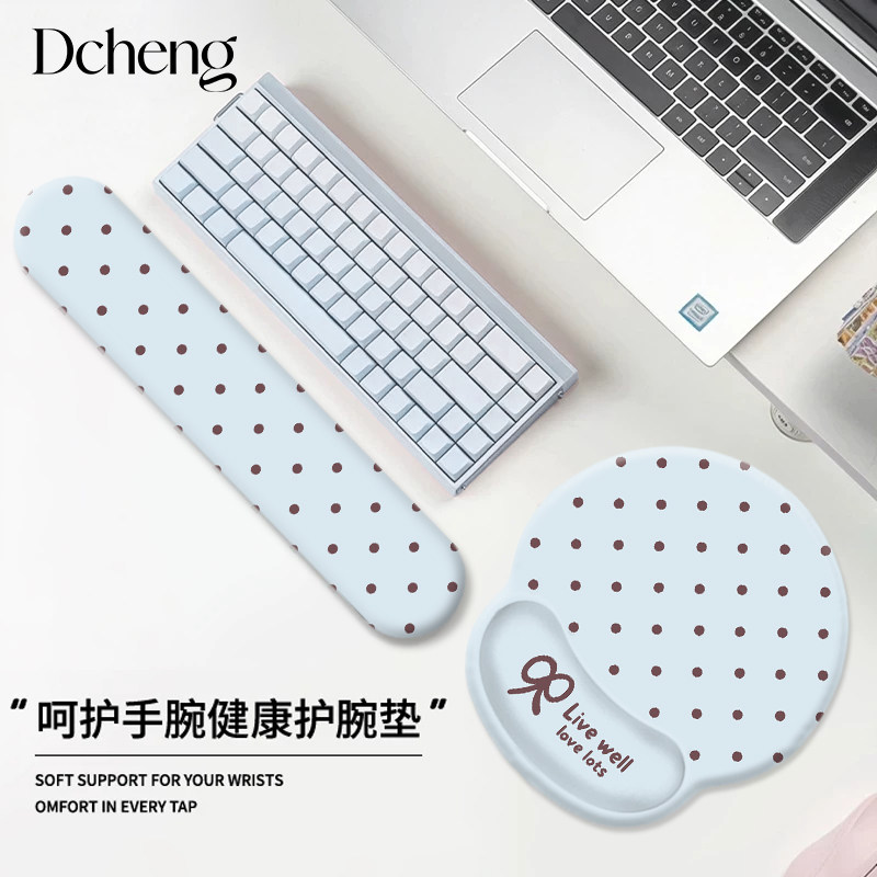 朵程波点鼠标垫护腕女生办公电脑