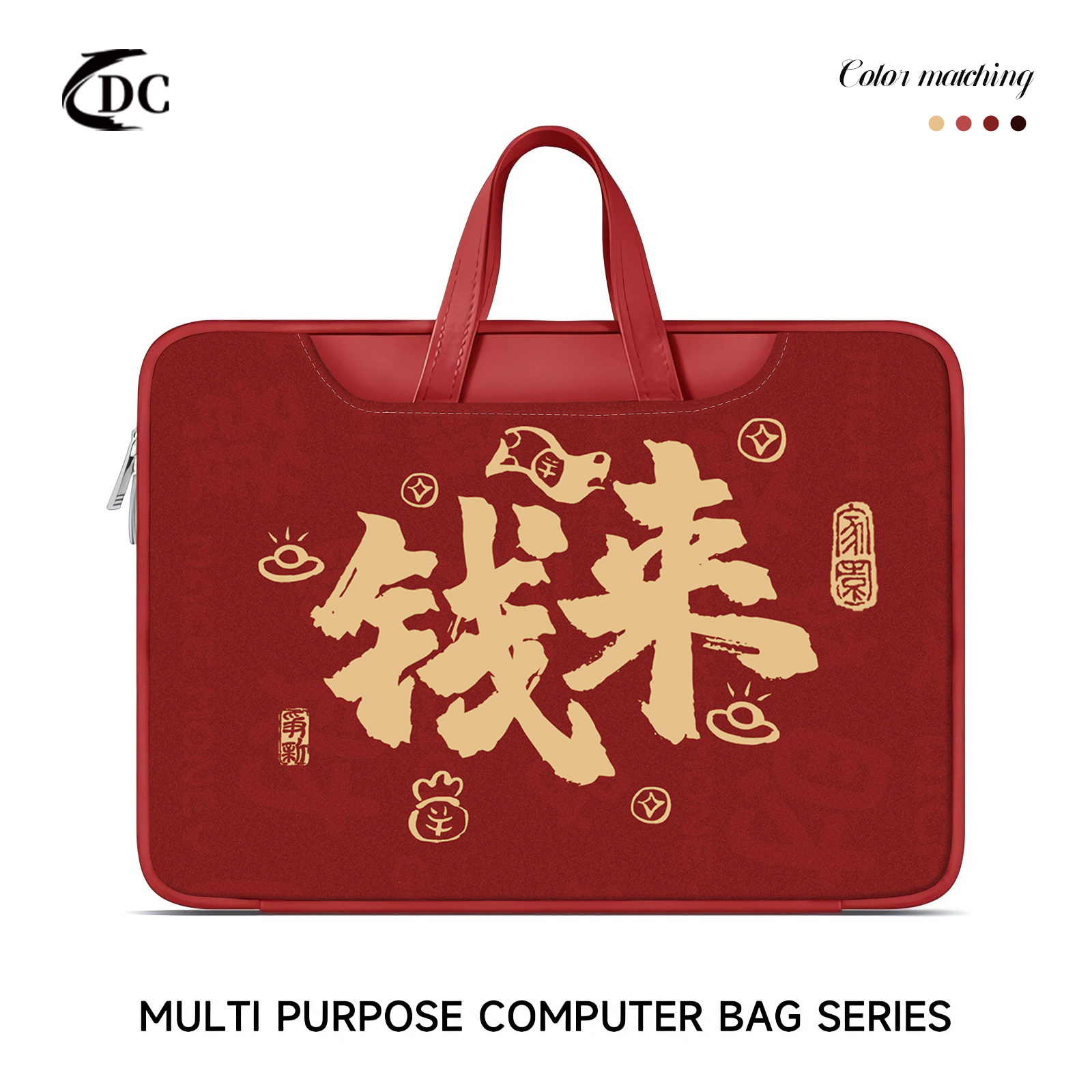 钱来好运笔记本电脑包男女手提包