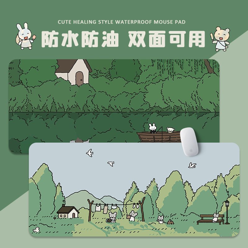 防水皮革猫兔熊治愈系鼠标垫超大