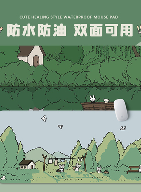 桌面鼠标垫桌垫超大号女士防水皮革去污小清新护眼绿色治愈系家用