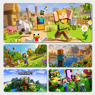 鼠标垫我 世界超大男生游戏定制周边桌垫电脑桌面宿舍电竞键盘垫