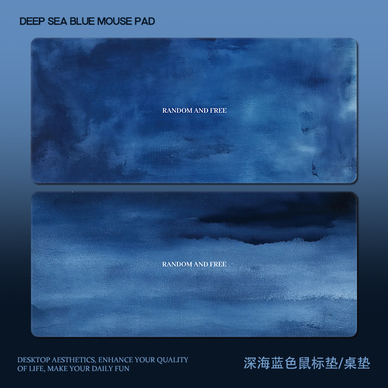 高级氛围感游戏鼠标垫电竞游戏垫