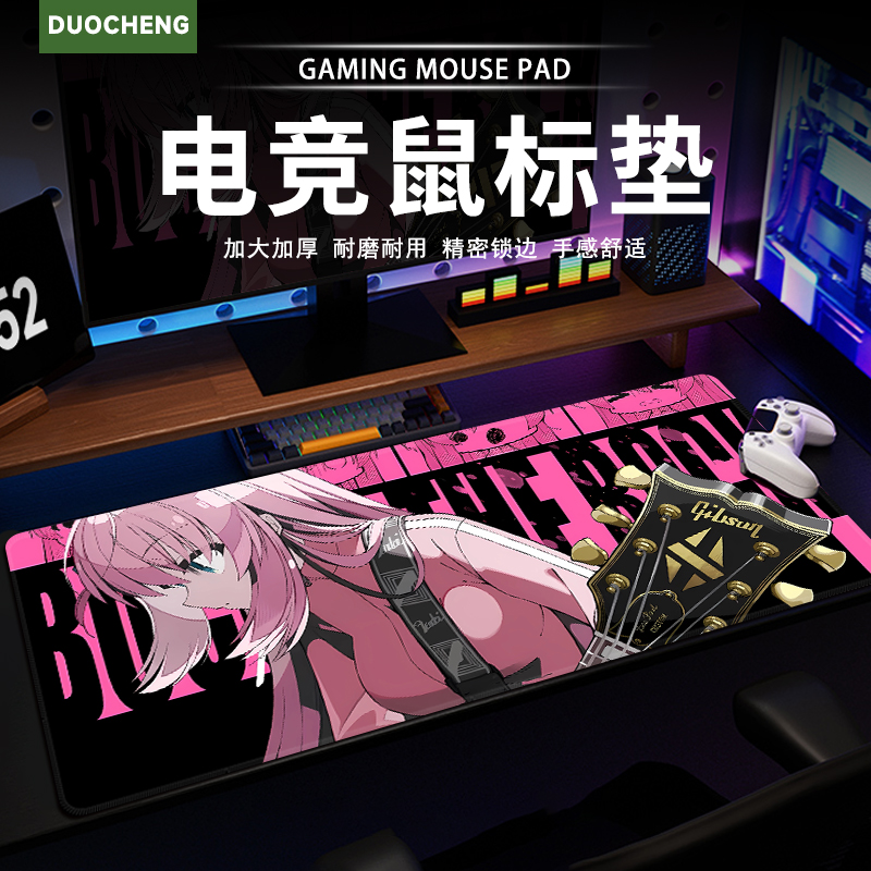 二次元动漫鼠标垫电竞游戏键盘垫