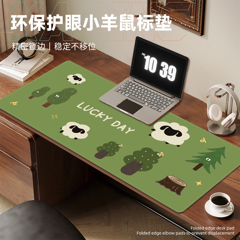 环保护眼小羊鼠标垫办公电脑桌垫图片