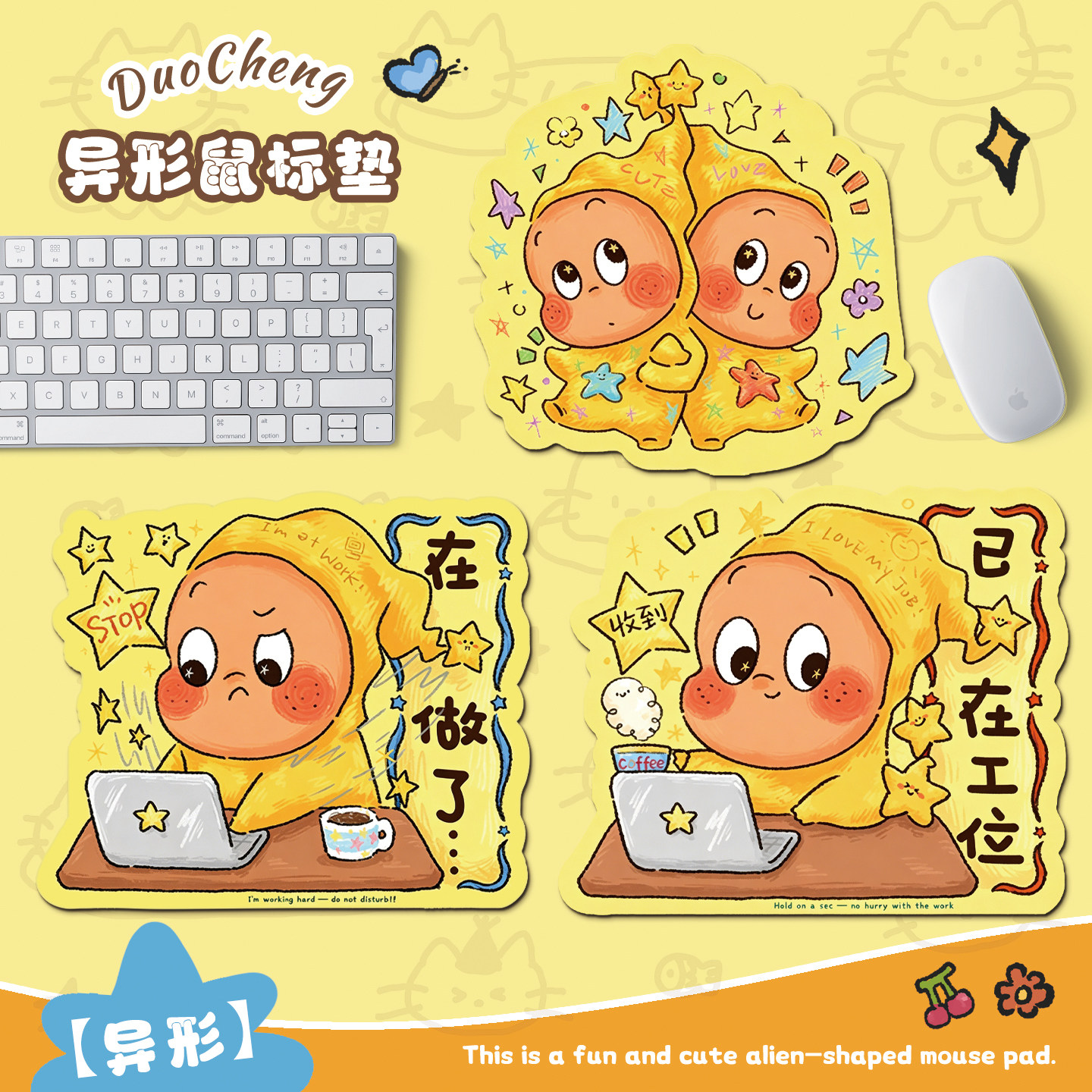异型防滑鼠标垫加厚桌面办公图片